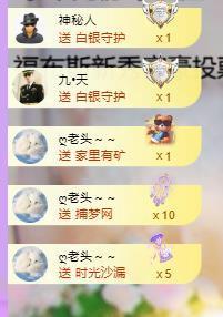 代理心雨九月白白白主播照片