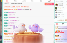 远扬、青青青青青青青的图片