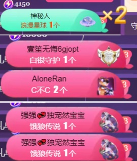 然然休息.的图片