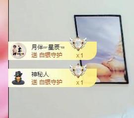 远扬兰兰❤️越来越好主播照片