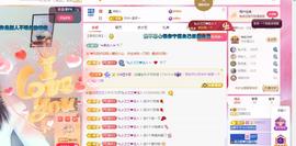 远扬兰兰❤️越来越好主播照片