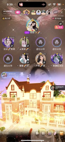 依依✨小美妞儿主播照片
