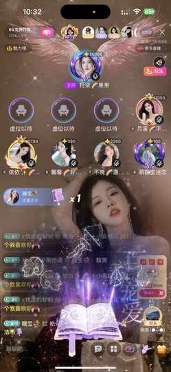 依依✨小美妞儿主播照片