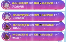 栩栩✨所念皆如愿主播照片