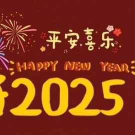 2025年9月3日主播照片