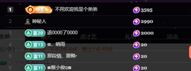 关注645759的图片
