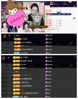 玖❤儿加油的图片