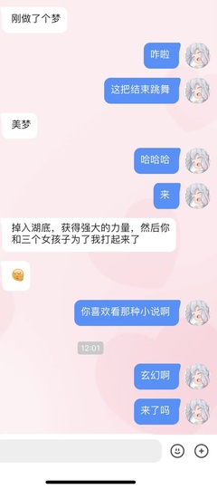 倾城🌸跳舞最哇塞主播照片