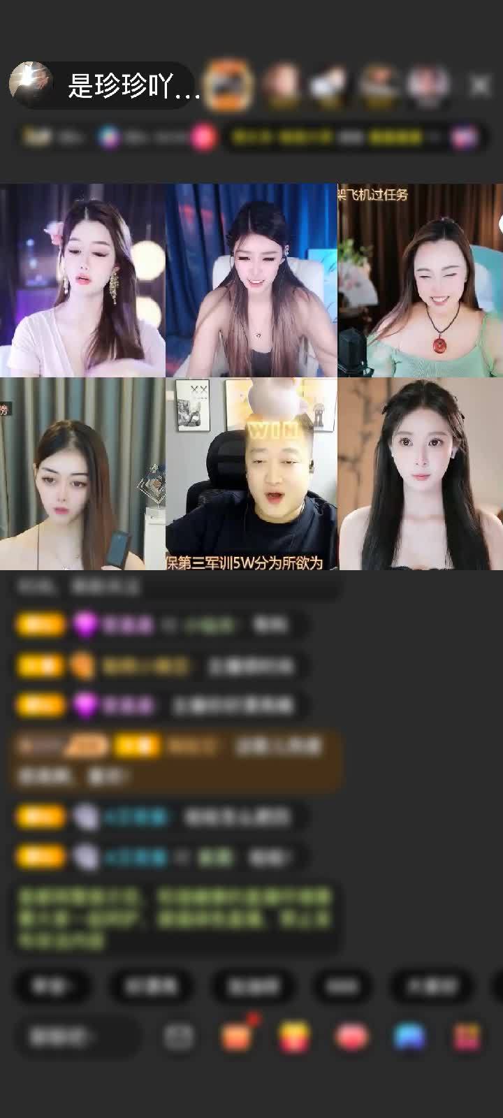 感谢我妈未来的女婿赠送天空游乐园1个