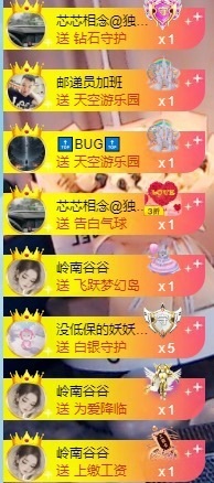 baby小甜馨💕~的图片