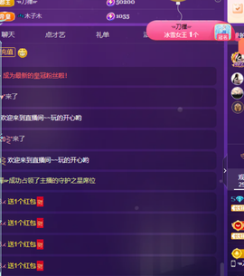 Coco👄琳寶的图片
