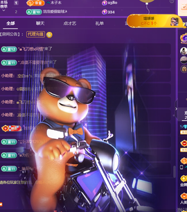 Coco👄琳寶的图片
