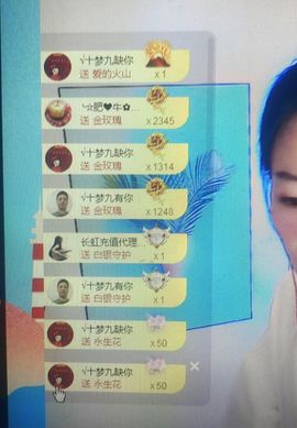 99.唱歌滴主播照片