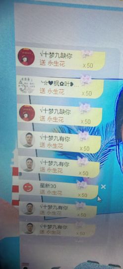99。唱歌滴的图片