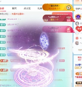 阳阳💕今晚见主播照片