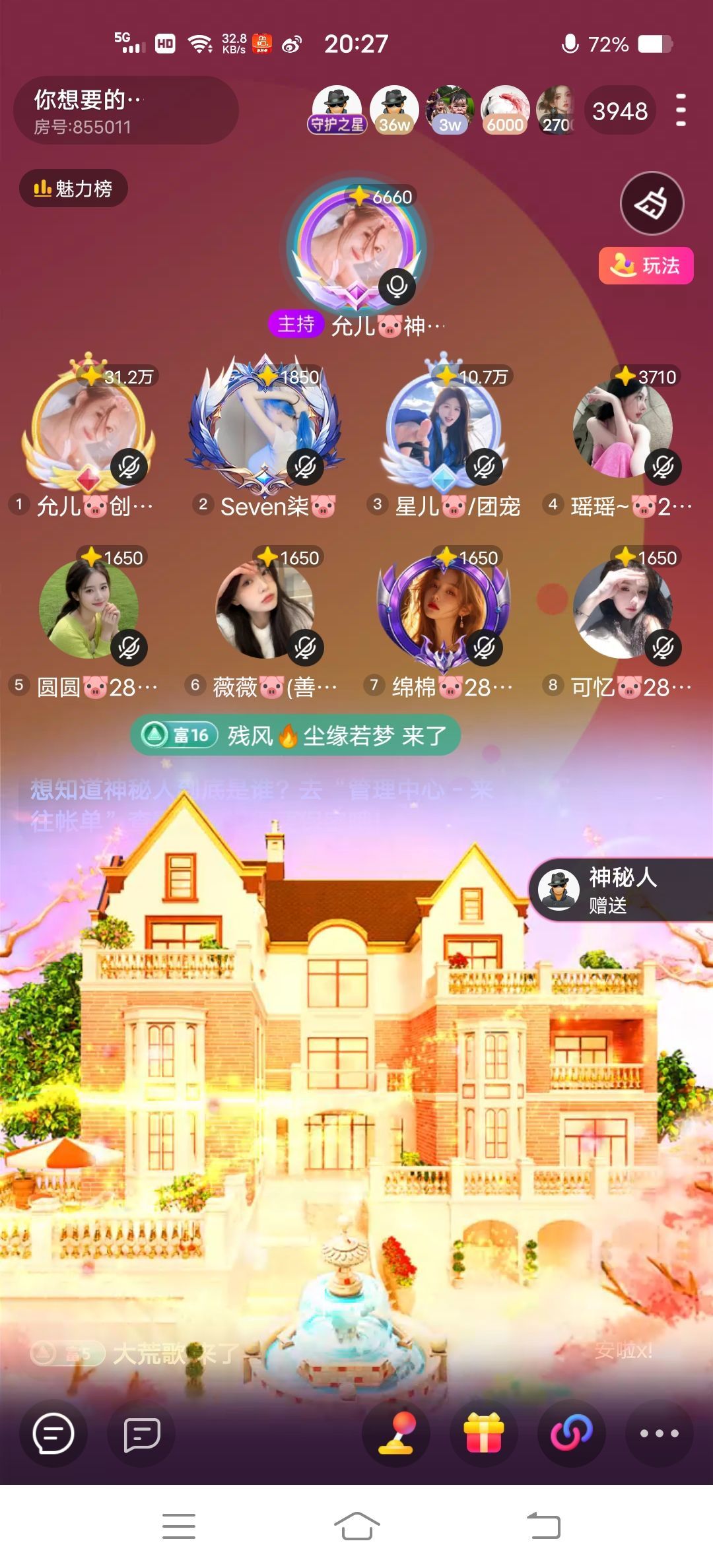星儿🐷/团宠的图片