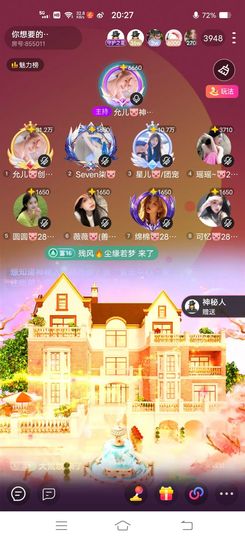 星儿🐷/团宠主播照片