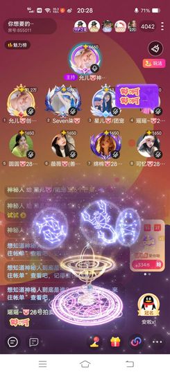 星儿🐷/团宠主播照片