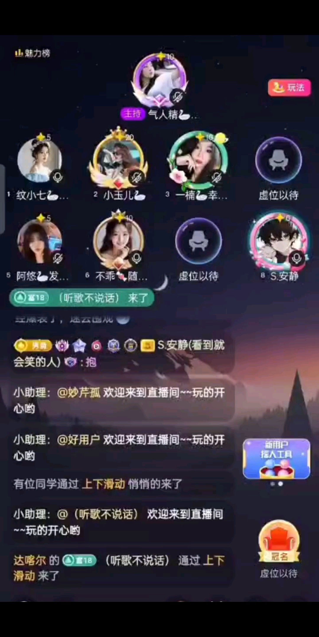 总会有意想不到的惊喜