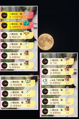 ღ娜娜ぃ安静唱歌🍀的图片