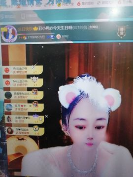 丑小鸭☯求一束光主播照片