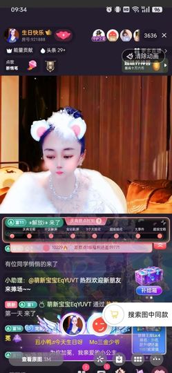 鸭鸭💞嗓疼不叭叭的图片