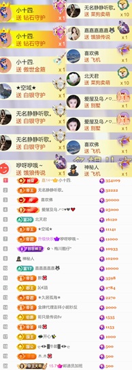 跑调嘉💟的图片