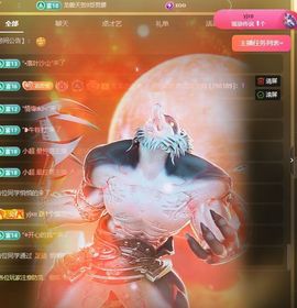 小童贺m哥公爵🤴主播照片