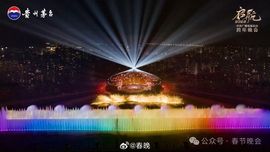 2025年9月3日主播照片