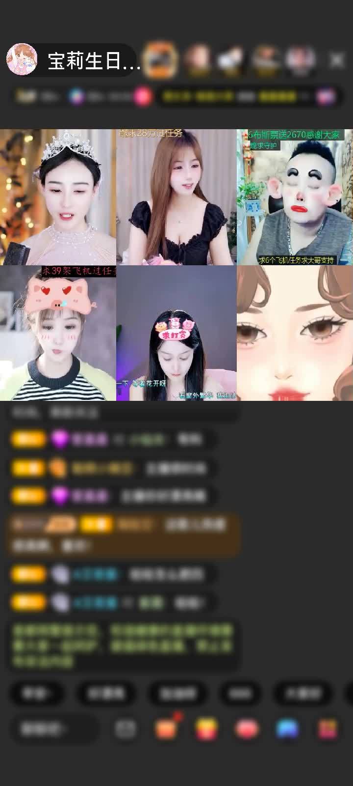 感谢我妈未来的女婿赠送梦幻游乐园1个