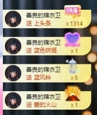 新人小咪❤热舞呢主播照片
