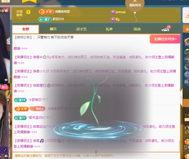 远扬、青青青青青青青的图片