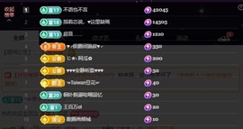 ᥫᩣ应应～的图片