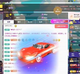 远扬兰兰❤️越来越好主播照片