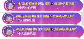 栩栩✨所念皆如愿主播照片