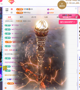 🎶柒歌回家了休的图片