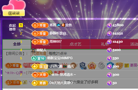 🎶柒歌回家了休的图片