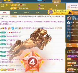 菲儿🌻加油主播照片