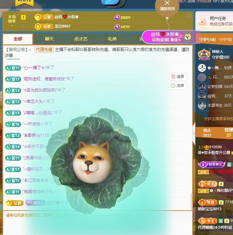 菲儿♥加油⛽⛽⛽的图片