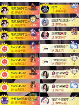 大亮子（精壮的男人）主播照片