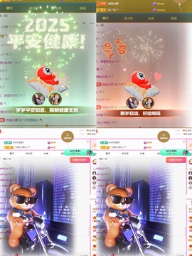 小玲宝🧸不连麦的图片