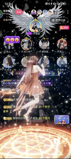 ᰔᩚ.绾宝主播照片