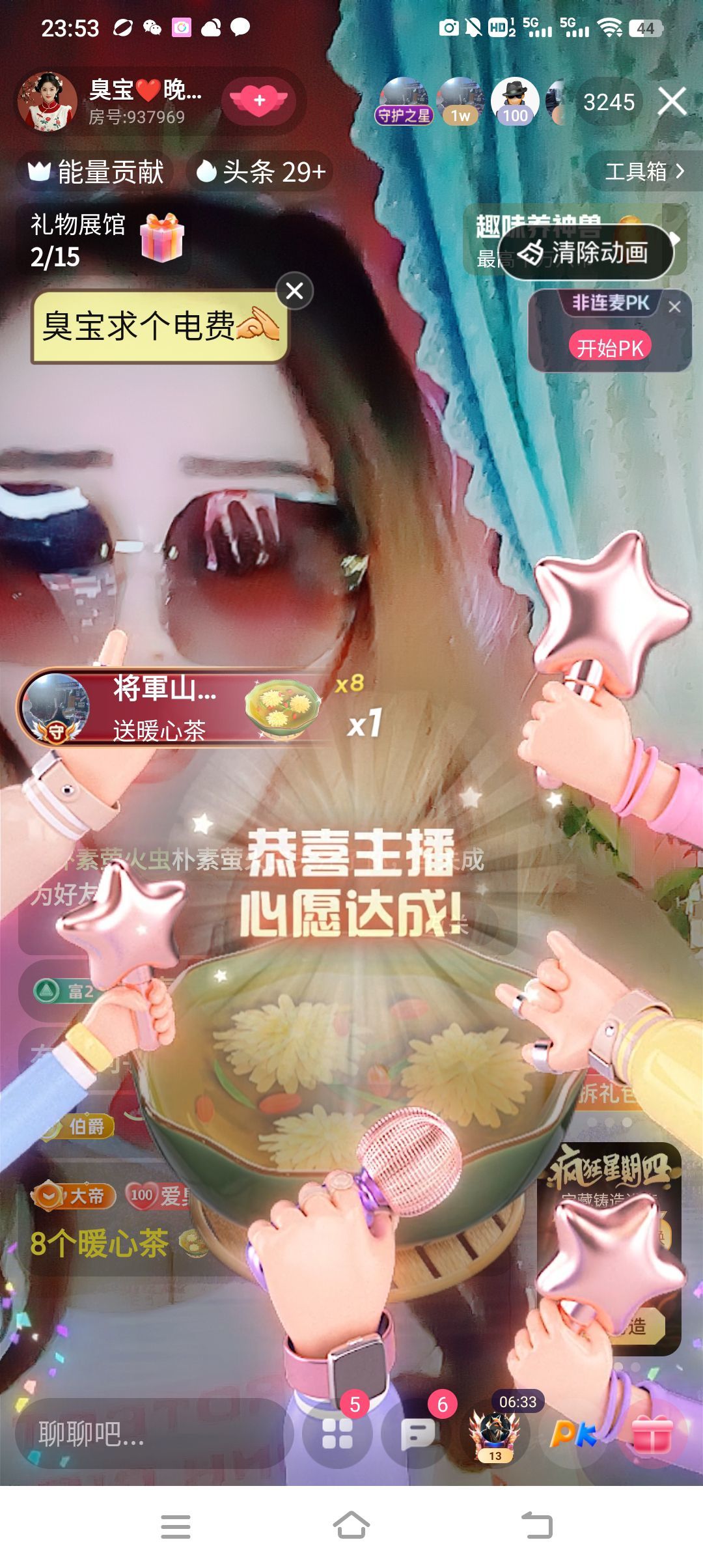 臭宝❤️爱唱歌🎤休的图片