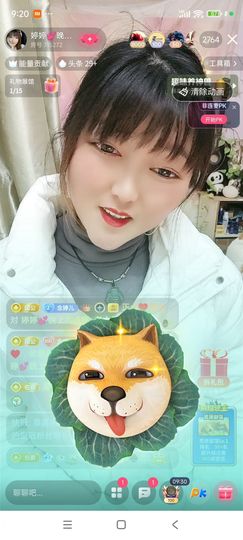 婷婷💕感恩有你陪伴的图片