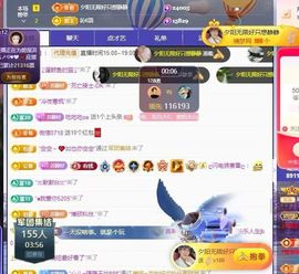 嘉瀚苏静好休息的图片