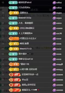 嘉瀚苏静好休息的图片