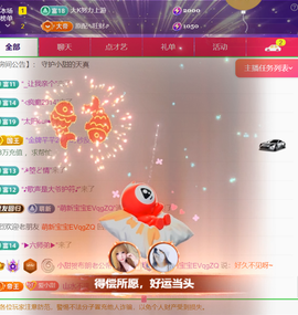 小甜TvT主播照片