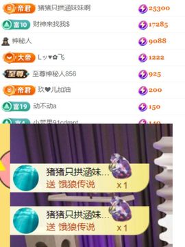 晟涵🎶唱歌主播的图片