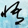 🌾syj🌾海报