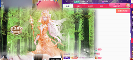 小甜TvT主播照片